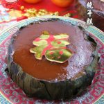 A taste of memories -- Echo's Kitchen: Traditional Chinese New Year  Cake/Nian Gao