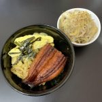 Unagi Rice with Veggie Mountain – 15 minutes quick prep - Chu Chu Family Fun