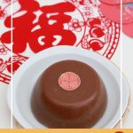 How to make Chinese New Year Nian Gao - ET Speaks From Home