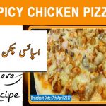 Spicy Chicken Pizza – Lazziz Food TV Recipes