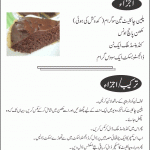 recipe of chocolate cake in urdu