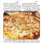 Chicken Tikka Pizza Recipe In Urdu | iRabwah