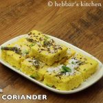 dhokla in microwave | instant dhokla recipe | microwave gujarati dhokla