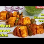 Perfect Paneer Tikka Recipe in Microwave - How to make Masala Paneer Tikka  in IFB 20SC2 Microwave - YouTube