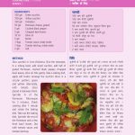 samsung microwave recipe book pdf – Microwave Recipes