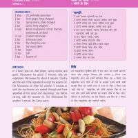 samsung microwave recipe book pdf – Microwave Recipes