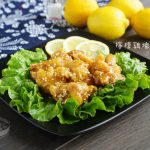 A taste of memories -- Echo's Kitchen: 【柠檬鸡块】Lemon Chicken