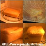 5 Minutes Microwave Butter Cake (5 分钟微波炉牛油蛋糕） - Guai Shu Shu