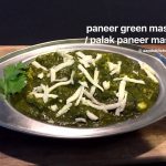 Paneer Makhmali ( Microwave Recipe )