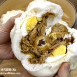 Tai Pao/Da Bao (Big Chinese Steamed Bun) | MyKitchen101en.com