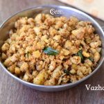 Vazhakkai Podi Curry | Raw Plantain Stir Fry | Vazhakkai Poriyal | Vazhakkai  Podi Potta Curry | Traditionally Modern Food
