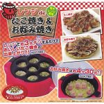 Microwave takoyaki and okonomiyaki maker! | Food, Takoyaki, Beef