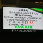 Review: EVA Air 787 Business Class Taipei to Hong Kong – Young Travelers of  Hong Kong