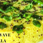बेसन ढोकला माइक्रोवेव विधि Besan Dhokla Microwave Recipe In Hindi -  inHouseRecipes Hindi