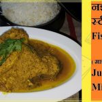 Bhapa Ilish In 3 Minute - Steamed Hilsa Fish In Microwave - Microwave  Cooking - Sharmilazkitchen - YouTube