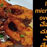 Fish fry in IFB microwaven oven||Fish Fry Recipe||Microwaven Oven Recipes||  - YouTube