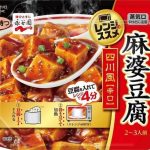 Recommendation of microwave oven Cantonese style mapo tofu medium spicy