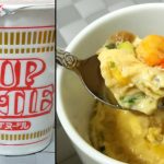 The internet's latest culinary masterpiece: Cup Noodle Steamed Egg【Taste  Test】 | SoraNews24 -Japan News-