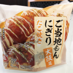 Great balls of octopus and rice! It's the Takoyaki Onigiri | SoraNews24  -Japan News-