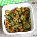 Kurkuri Bhindi Recipe in Microwave | Crispy Okra Microwave Recipe | My  Tasty Curry