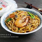 A taste of memories -- Echo's Kitchen: 【黑椒炒乌冬面】Stir Fried Black Pepper Udon