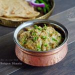 A taste of memories -- Echo's Kitchen: 【香辣茄子泥-食谱 2】Baigan Ka Bharta (Mashed  Roasted Eggplant)- Recipe 2