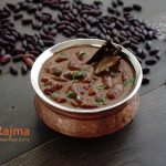 A taste of memories -- Echo's Kitchen: Rajma Masala (Curried Kidney  Bean)【炖大红豆】