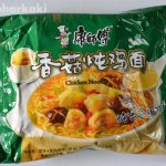 Kang Shi Fu Instant Noodles - Chicken Mushroom Flavour |Johor Kaki Travels  for Food