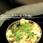 Sweet Spicy Tasty: Aloo Tamatar sabji | Potato Tomato Gravy (Easy cooker  method)