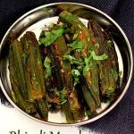 Bhindi Masala - Ribbons to Pastas