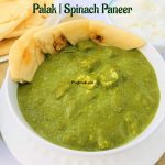 Matar Paneer / Mutter Paneer Curry - VegCookBook by Praveena