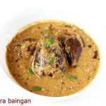 Bagara baingan recipe | Hyderabadi bagara baingan for biryani