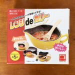 How to make awesome Japanese curry in five minutes without using instant  packs or even a stove | SoraNews24 -Japan News-