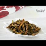 Kurkuri Bhindi Recipe in Microwave | Crispy Okra Microwave Recipe | My  Tasty Curry