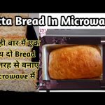 Whole Wheat Bread Atta Bread Using Lg Convection Microwave Oven Lagu MP3 -  MP3 Dragon