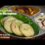 Soft Spongy Idli in Microwave - My Tasty Curry