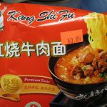 Kang Shifu instant noodles and the “happy chef” image | Asian Markets of  Philadelphia