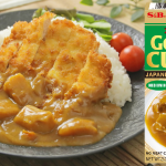 Japanese Golden Curry Mix Only .88 Shipped on Amazon - Hip2Save