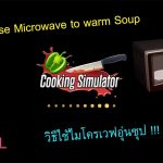 Cuisinart CMW-110 microwave oven with sensor cook & inverter technology  review - The Gadgeteer