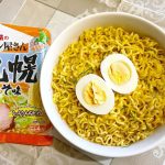Hong Kong-Style Mixed Cold Noodles