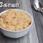 Microwave Palkova | instantTherattipal | Milk Halwa | Paal Halwa |  Traditionally Modern Food