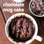 Microwave Chocolate Mug Cake, Eggless 1 Minute Microwave Chocolate Mug Cake