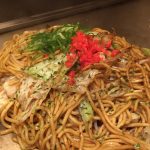 Yakisoba Japanese Style Noodles Stir Fry W/ Vegetables - Eat With Emily