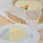 Steamed Cake (Old fashioned Dim Sum) | Christine's Recipes: Easy Chinese  Recipes | Delicious Recipes